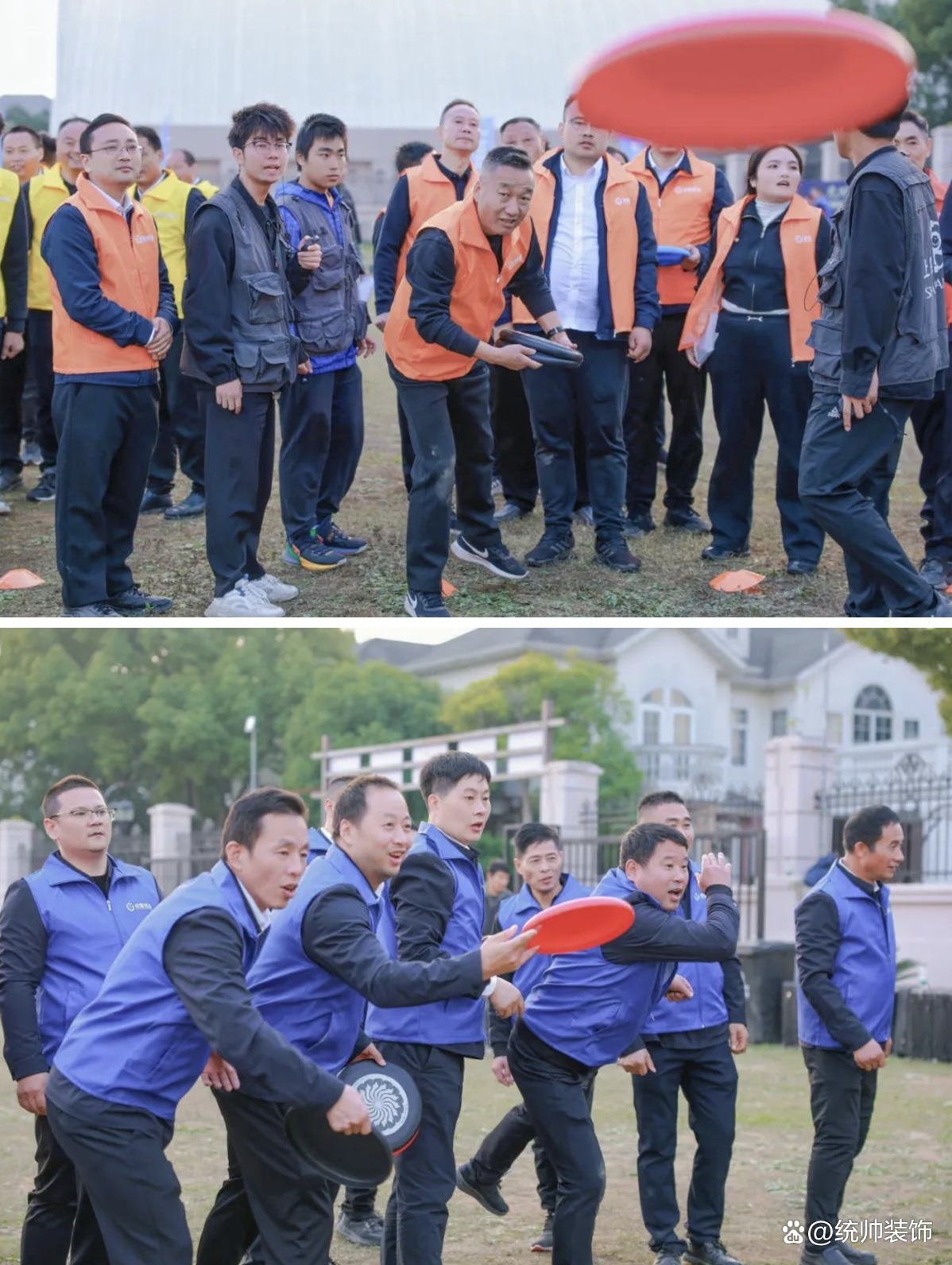团队协作默契，赢得团体比赛冠军